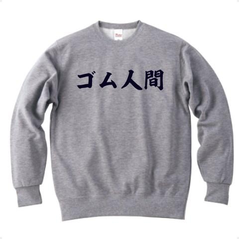 今までに出会った怖い人