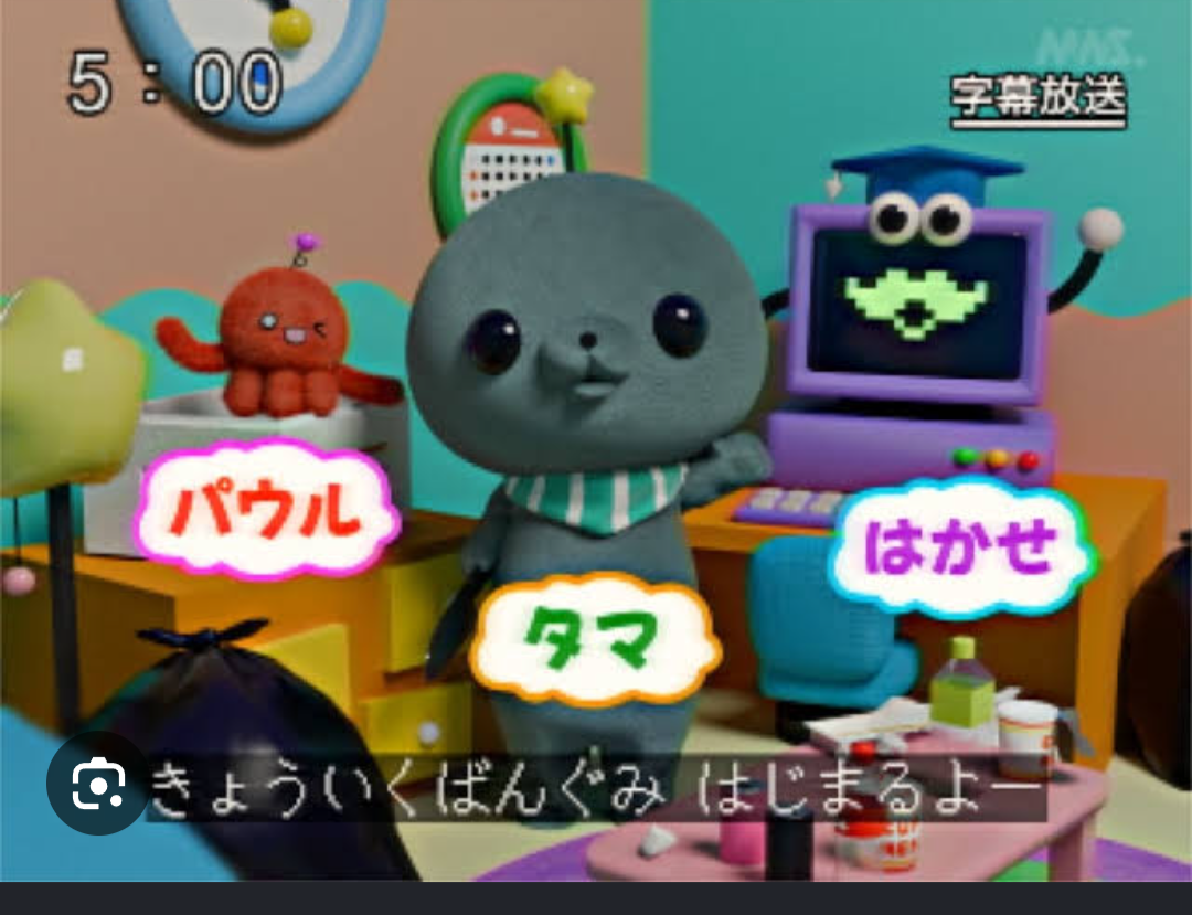 今までに出会った怖い人