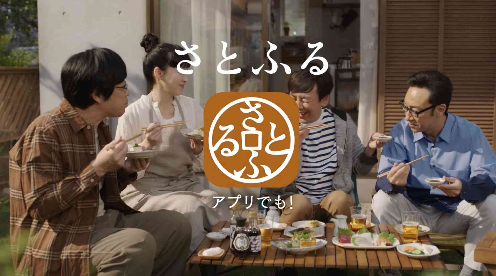 【単身赴任】ふるさと納税の返礼品を赴任先にしている旦那