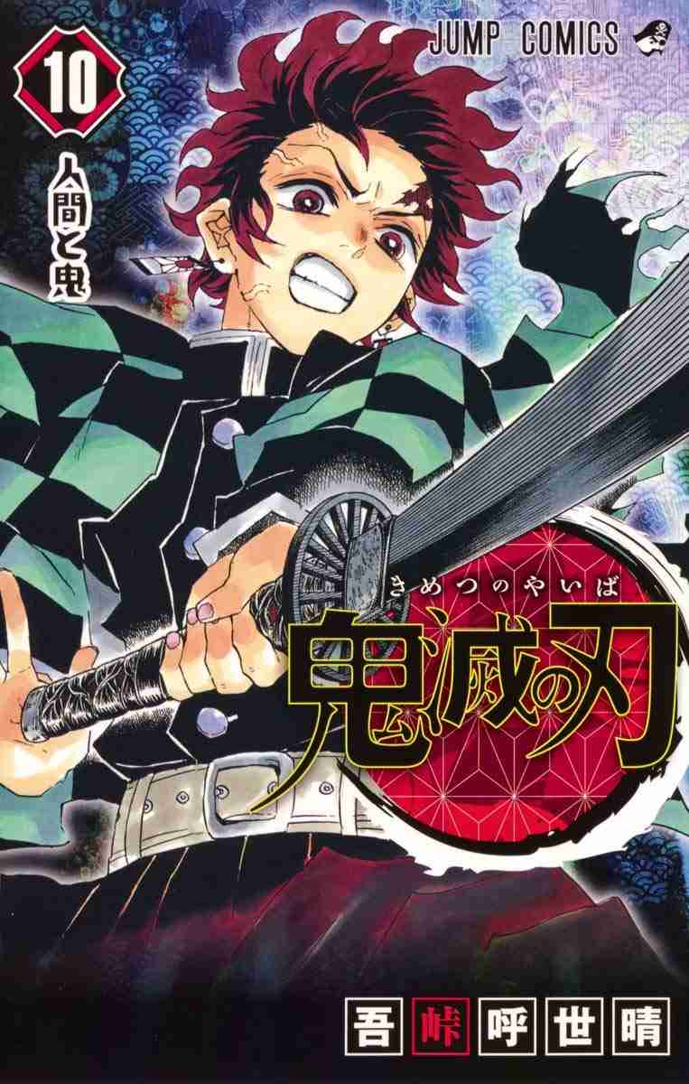 好きな物語の設定や展開