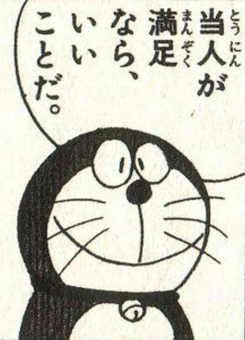 田舎が気楽すぎる