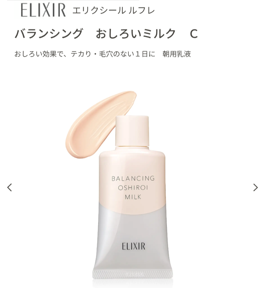 ちょっとそこまでファンデのおすすめ