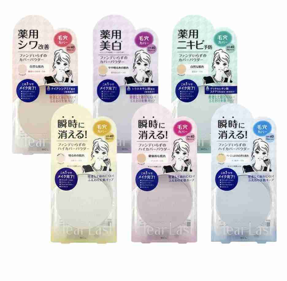 ちょっとそこまでファンデのおすすめ