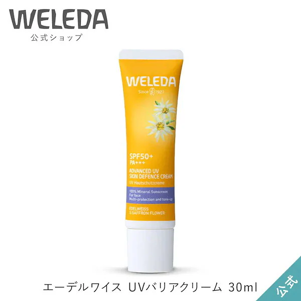 ちょっとそこまでファンデのおすすめ