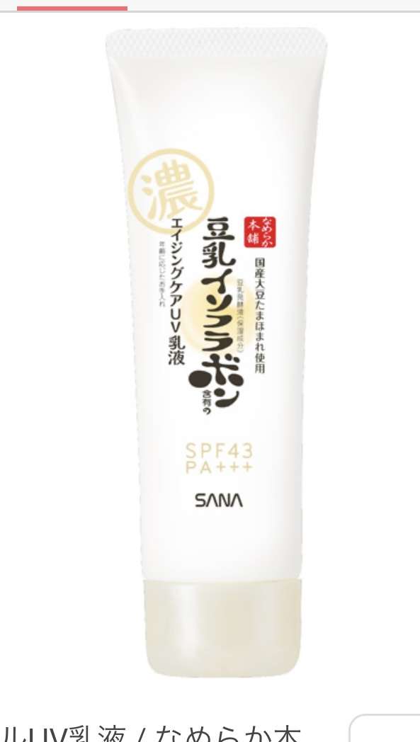 ちょっとそこまでファンデのおすすめ
