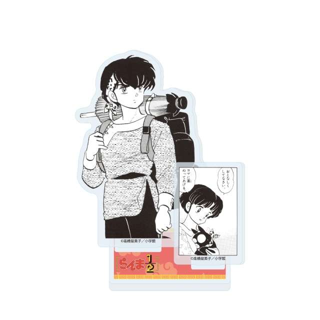 高橋留美子作品で好きなキャラ