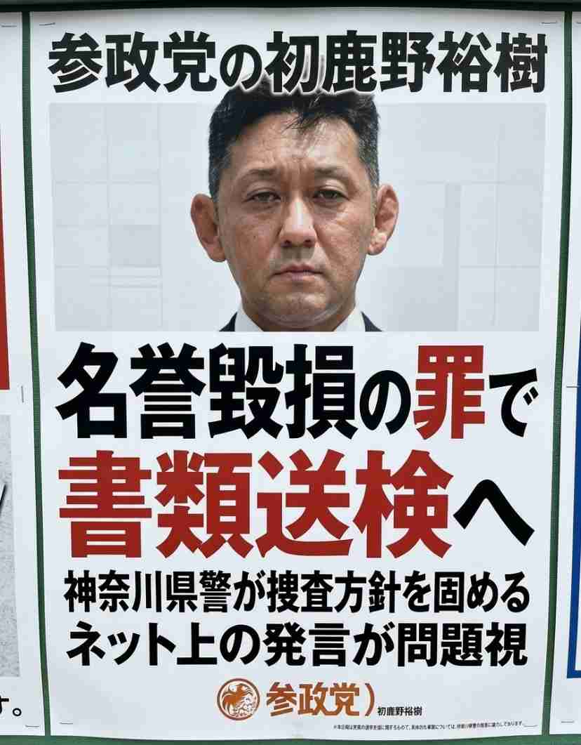 こんな方法で勧誘されました報告宗教マルチなんでも可