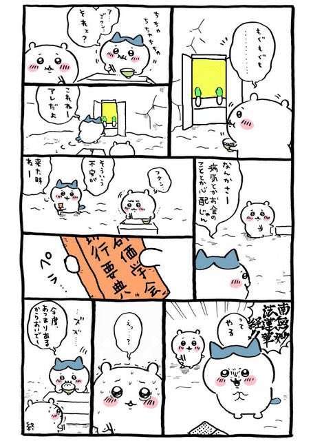 こんな方法で勧誘されました報告宗教マルチなんでも可