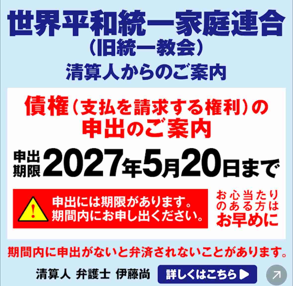 高市首相G7欠席に野党から苦言続出 公表の公務なし、存在感低下も