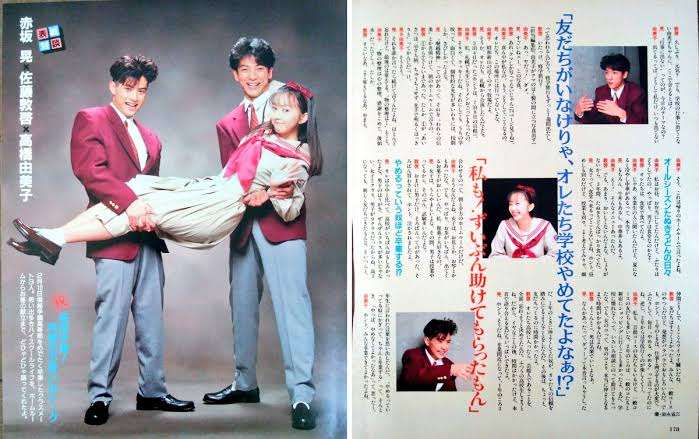 友達と学生時代の話をするのに飽きた