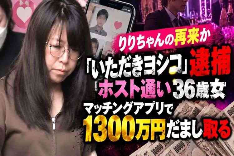 モテる女をとことん研究するトピpart9