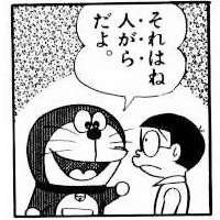 モテる女をとことん研究するトピpart9