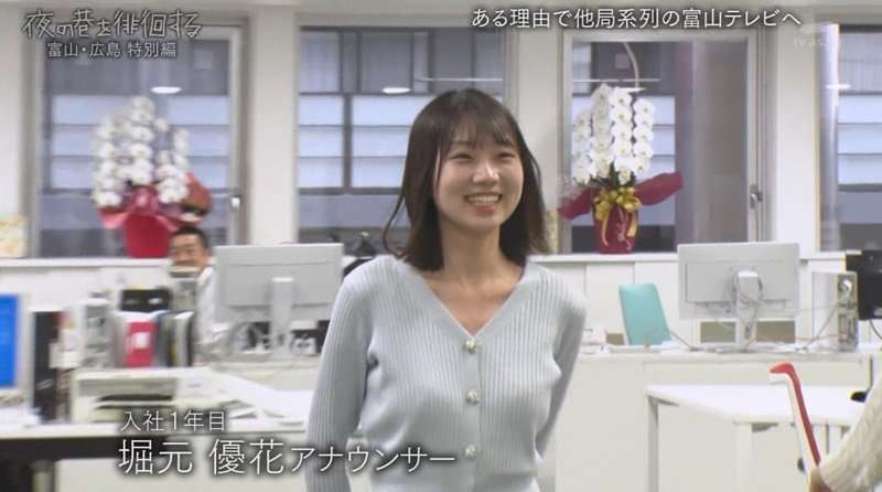 モテる女をとことん研究するトピpart9