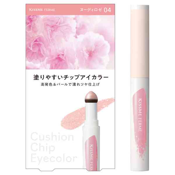 ドラストで買える！プチプラおすすめ目元メイクアイテム教えてください！