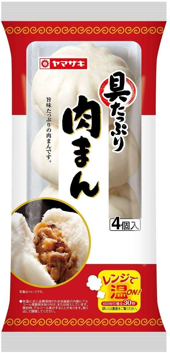 肉まん好きで語りたい