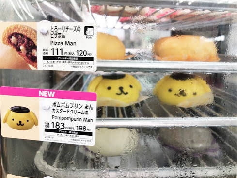 肉まん好きで語りたい