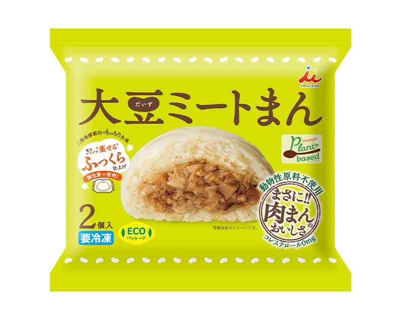肉まん好きで語りたい