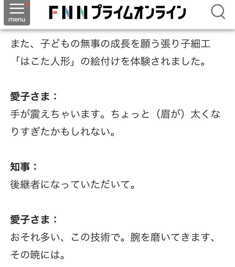 https://up.gc-img.net/post_img/2026/10/nMVfb4eWuP6GFmc_itWg2_7310.jpeg