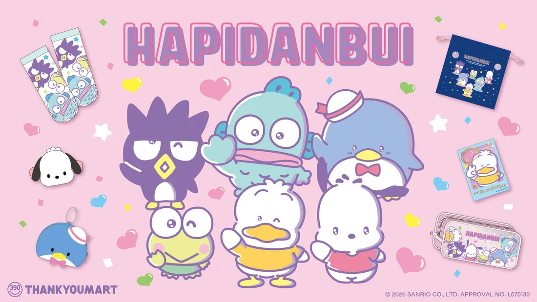 ハンギョドン好きな人( 'ω')