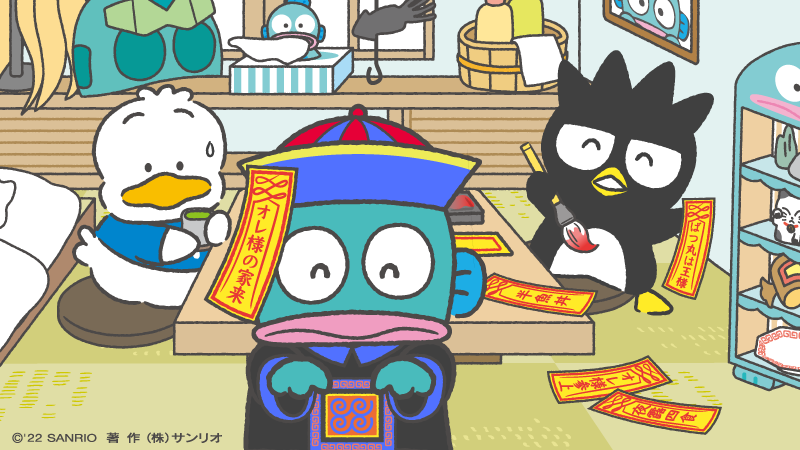 ハンギョドン好きな人( 'ω')
