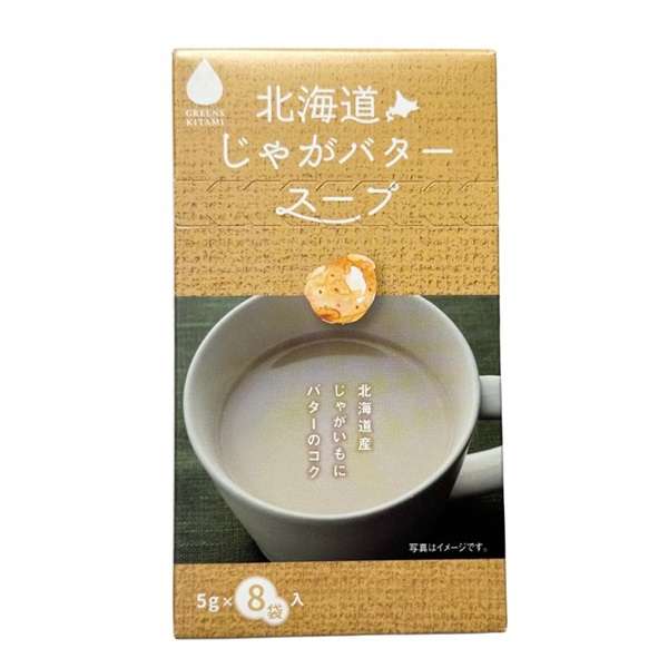 おすすめのスティック飲料