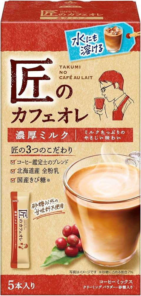 おすすめのスティック飲料