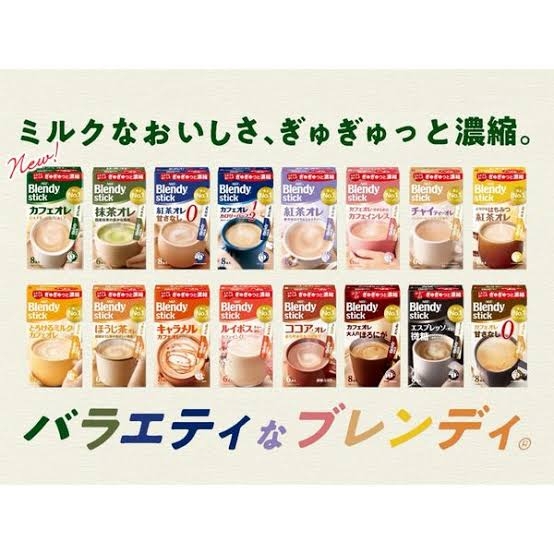 おすすめのスティック飲料