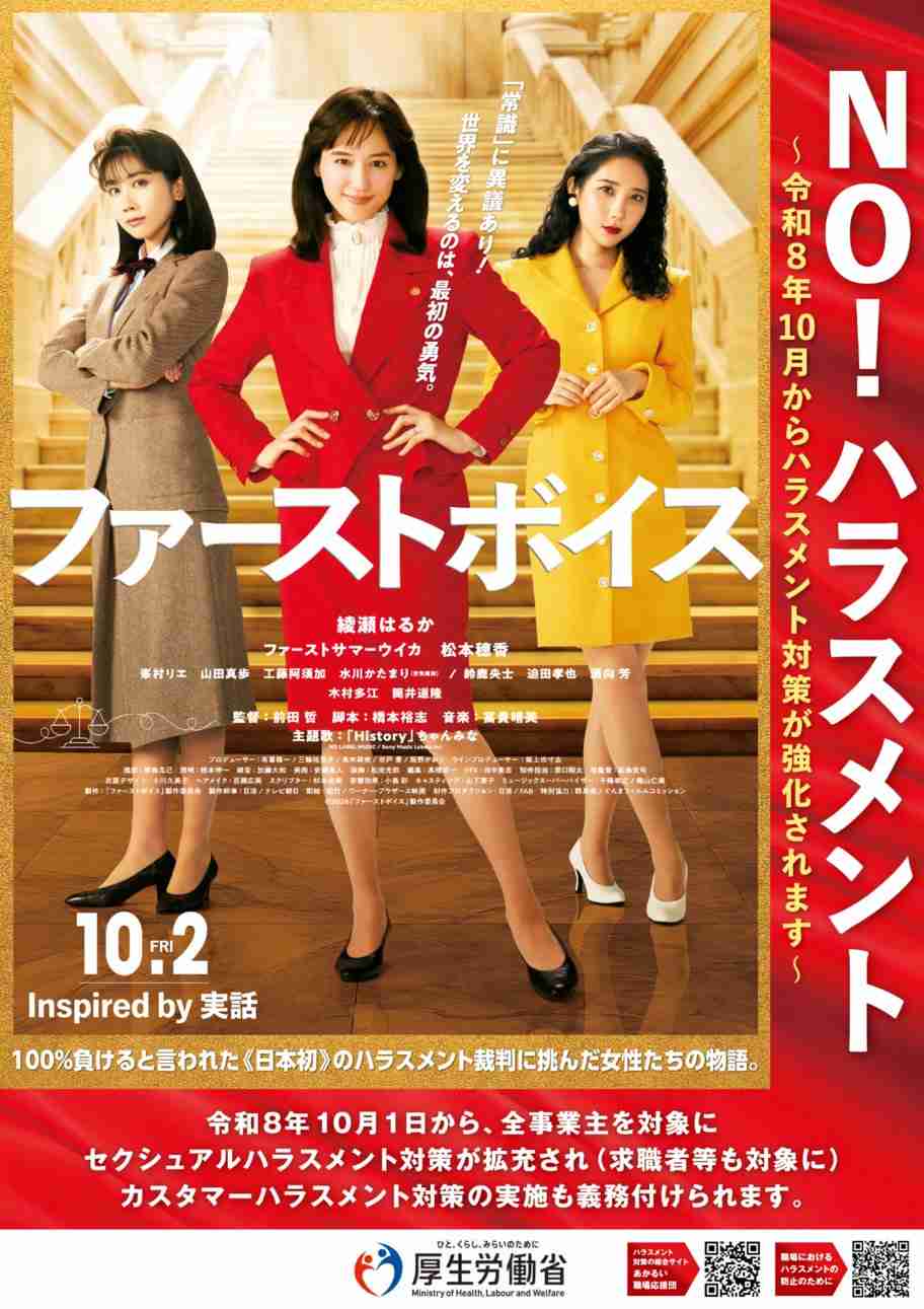 女が強いドラマ、映画、アニメ作品をあげるトピ