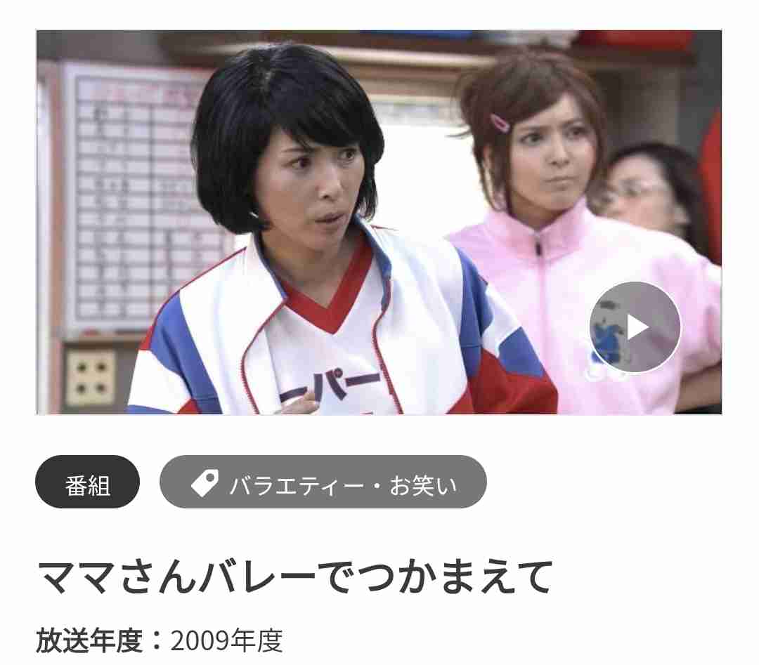 低視聴率だけど面白かったドラマ Part8