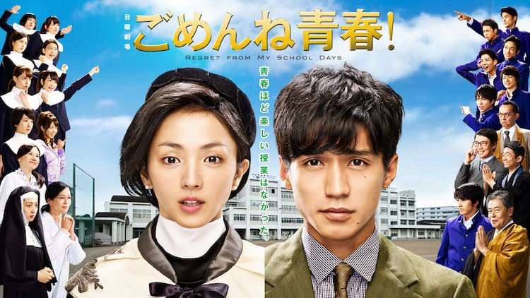 低視聴率だけど面白かったドラマ Part8