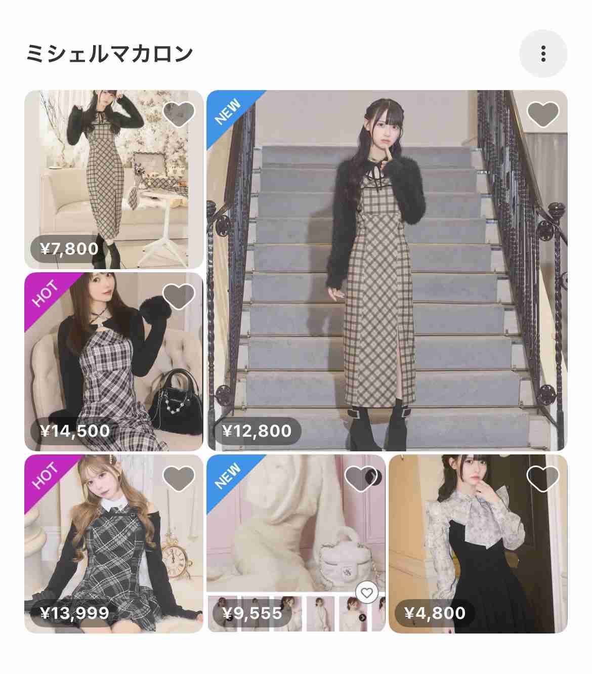 GUも高くて買えない