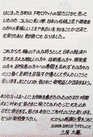 文章を書く上で心掛けてること