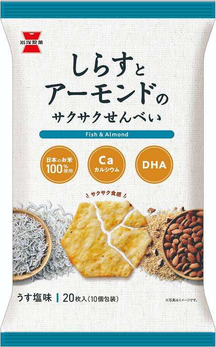 今どうしてもみんなに言いたいこと