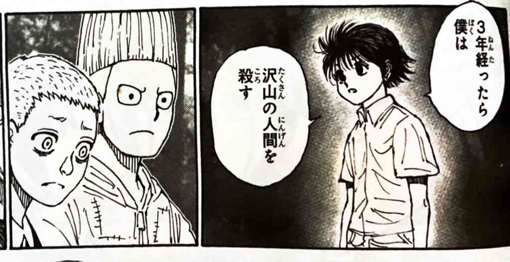 【2次元】何で人気なのか理解できないキャラ【共感求む】