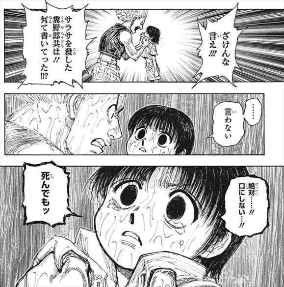【2次元】何で人気なのか理解できないキャラ【共感求む】