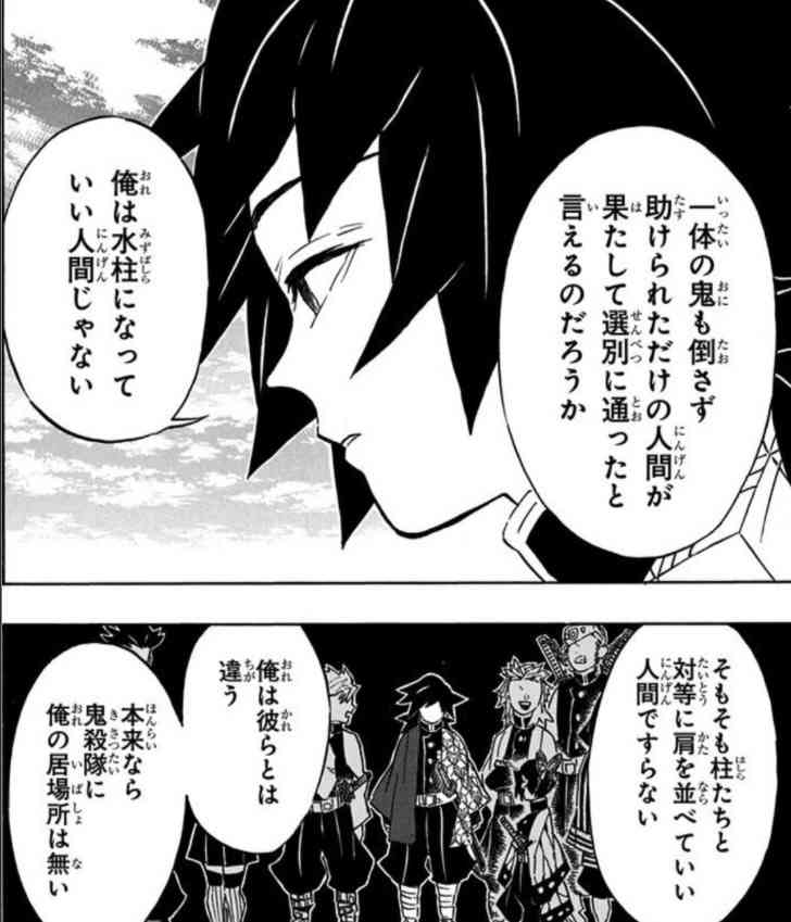【2次元】何で人気なのか理解できないキャラ【共感求む】