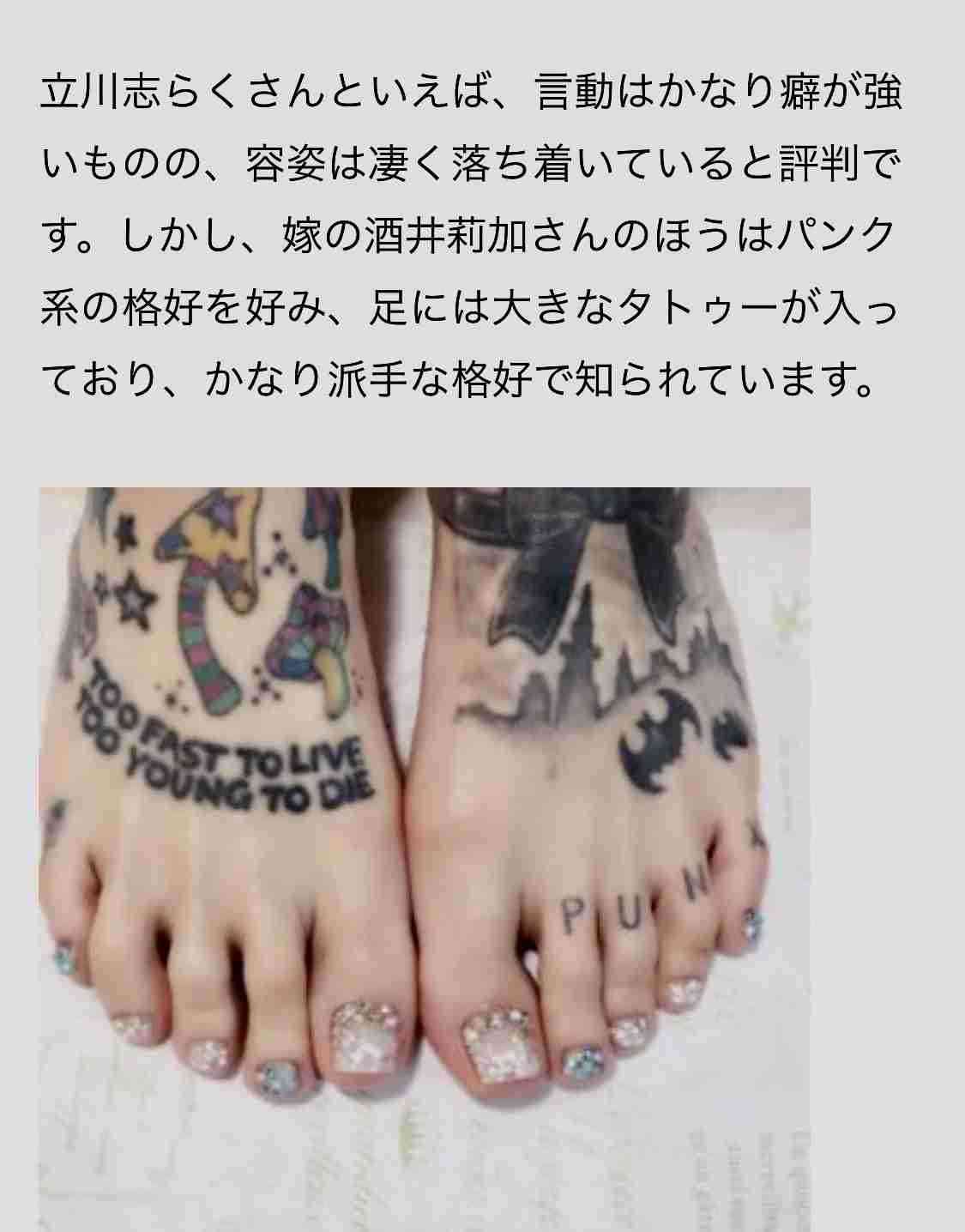 有名人の衝撃的だったスキャンダル