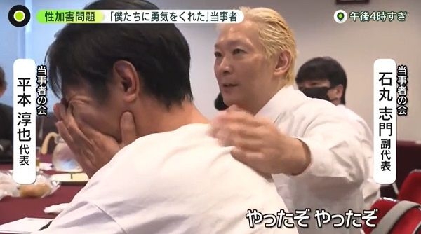 有名人の衝撃的だったスキャンダル