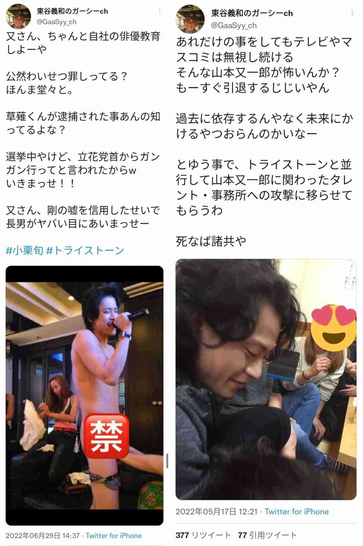 有名人の衝撃的だったスキャンダル