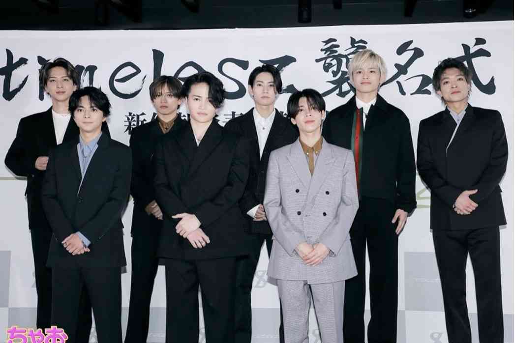 timelesz猪俣周杜さんとの契約解除 所属事務所が発表「心より深くお詫び」
