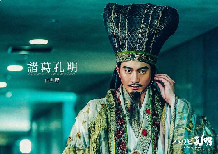向井理さんの好きな作品を語りませんか?