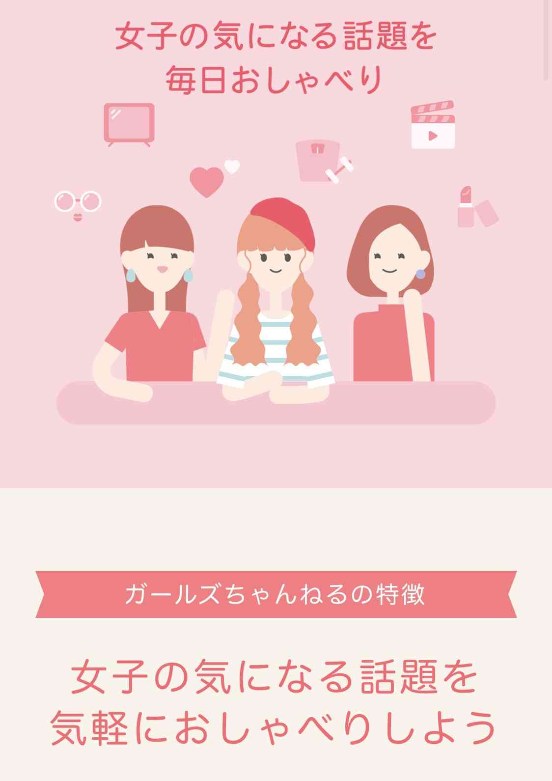 【ネタ可】ガールズちゃんねる・初心に帰るトピック🔰【質問OK】