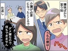 ｢女だから許されてる｣←言われたことある？
