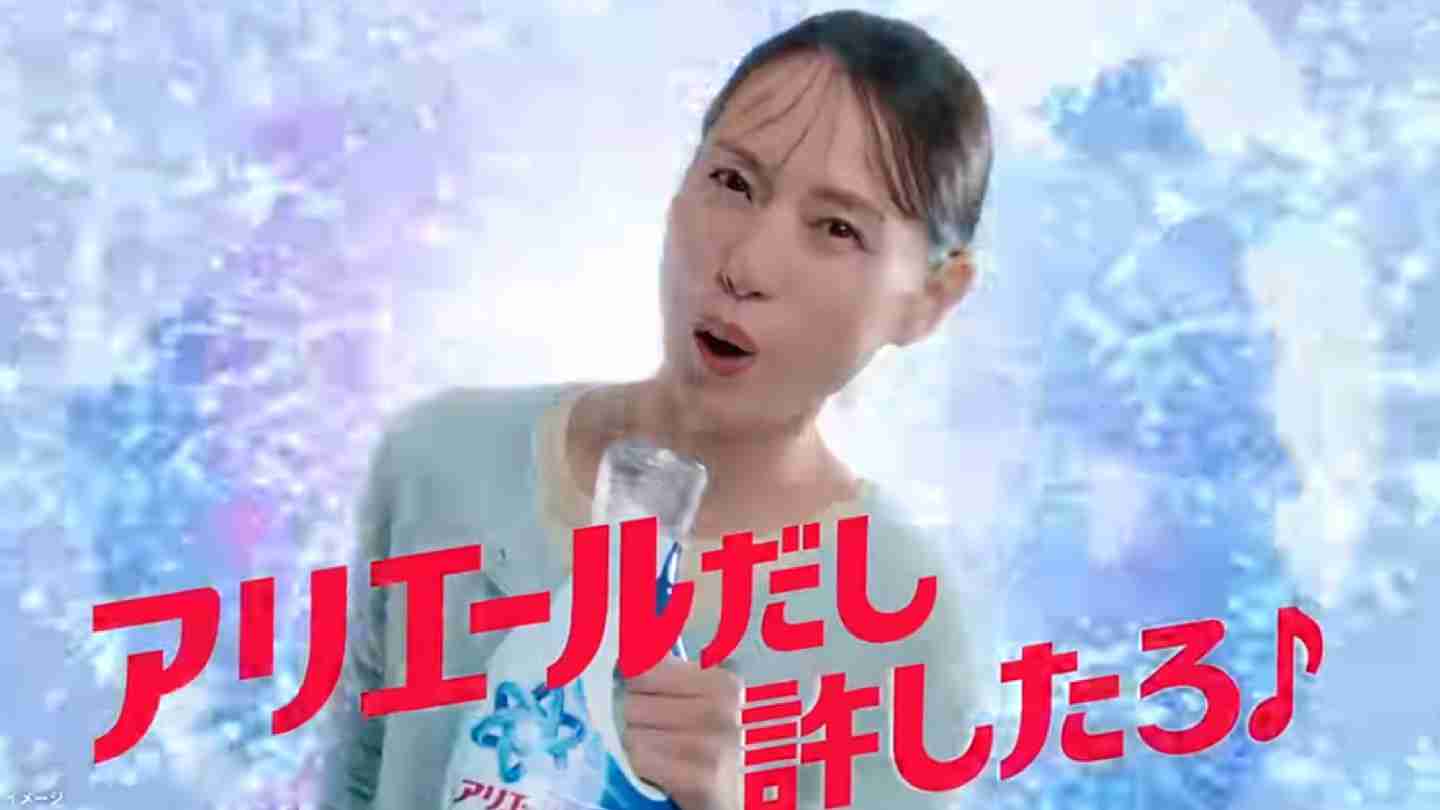CM見て、前から疑問に思ってること Part9