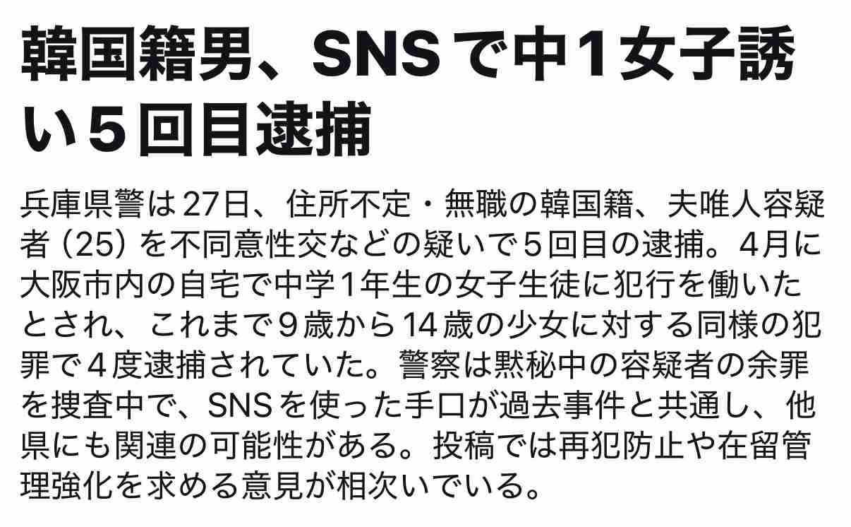 韓国のシャインマスカット価格急落 過剰生産でピーク比3分の1に