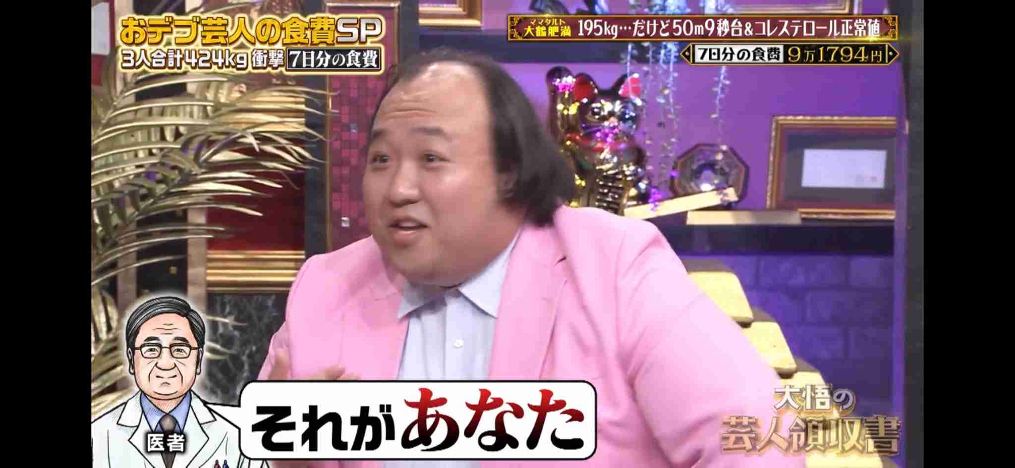 血中の中性脂肪を低くしたい