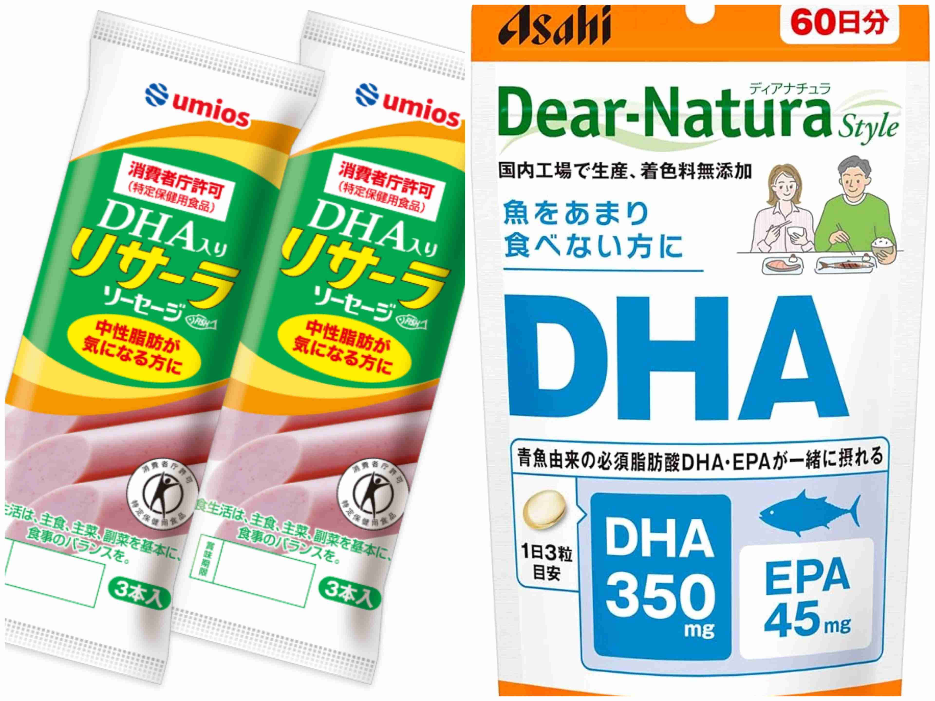 血中の中性脂肪を低くしたい