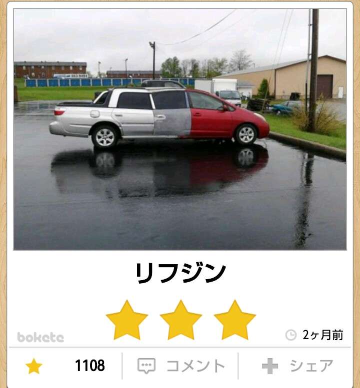 理不尽な目にあったエピソード教えてください
