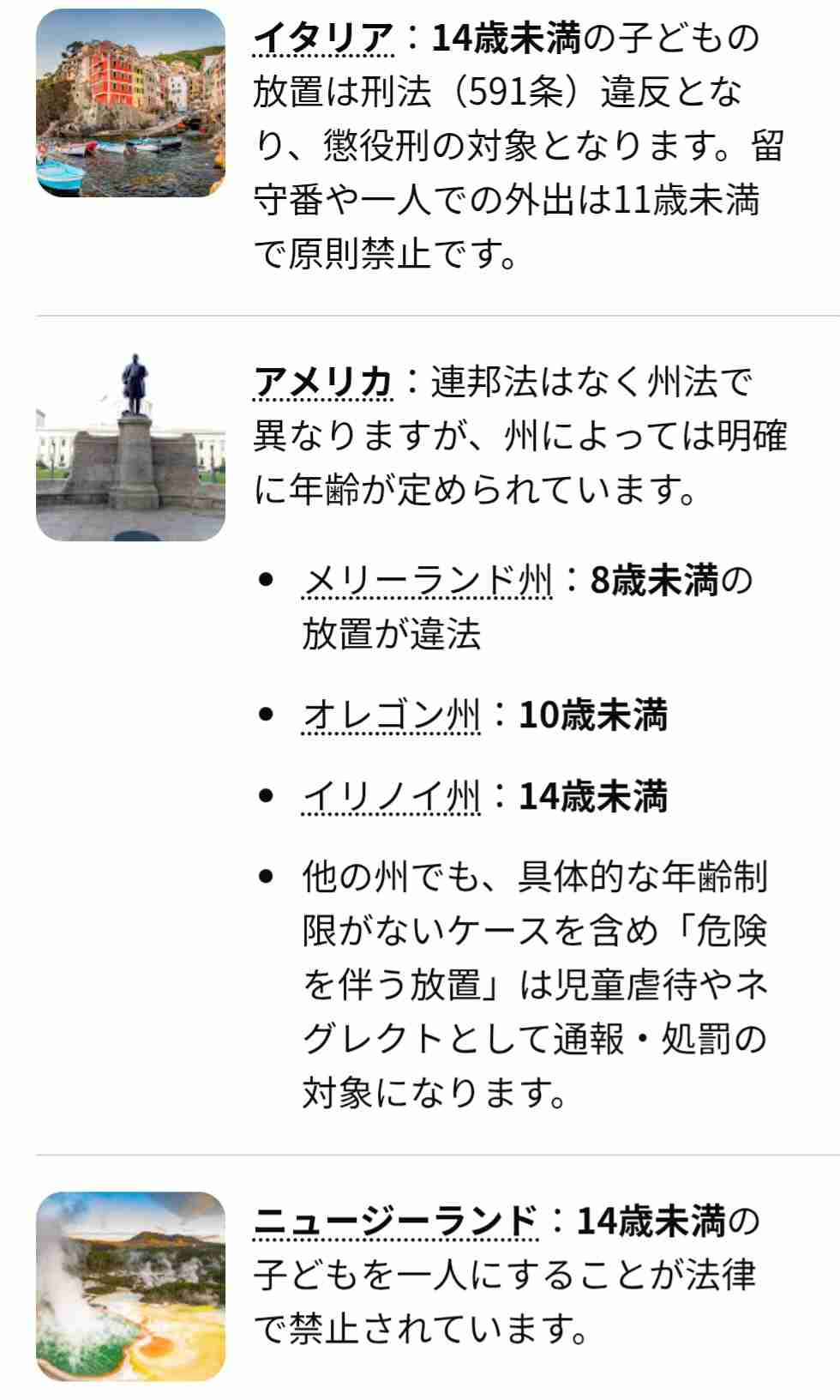 住宅火災4人遺体　プロパンガスのボンベが破裂状態に　三重・津市