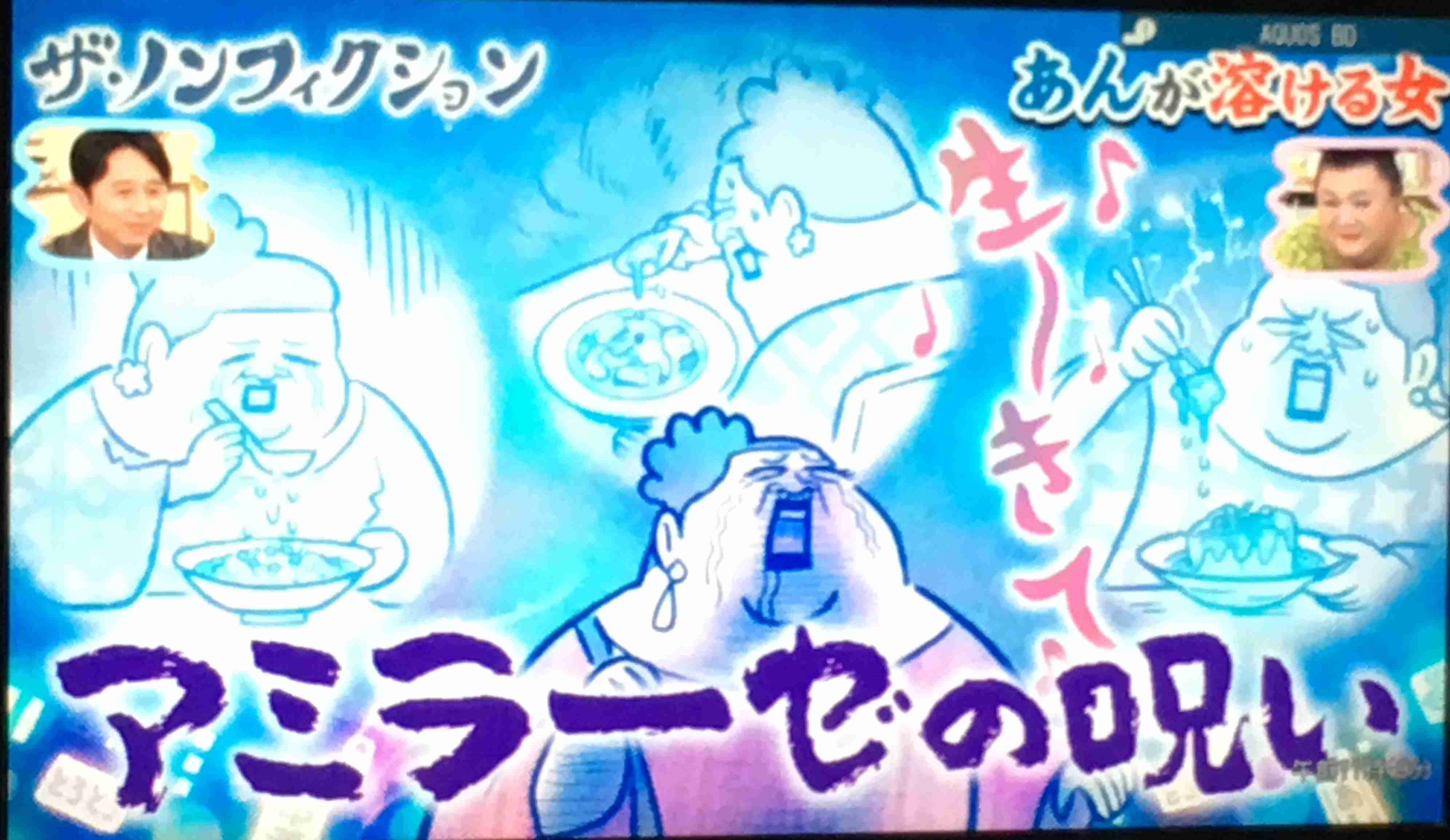 片栗粉使ったあんかけ料理好きな人